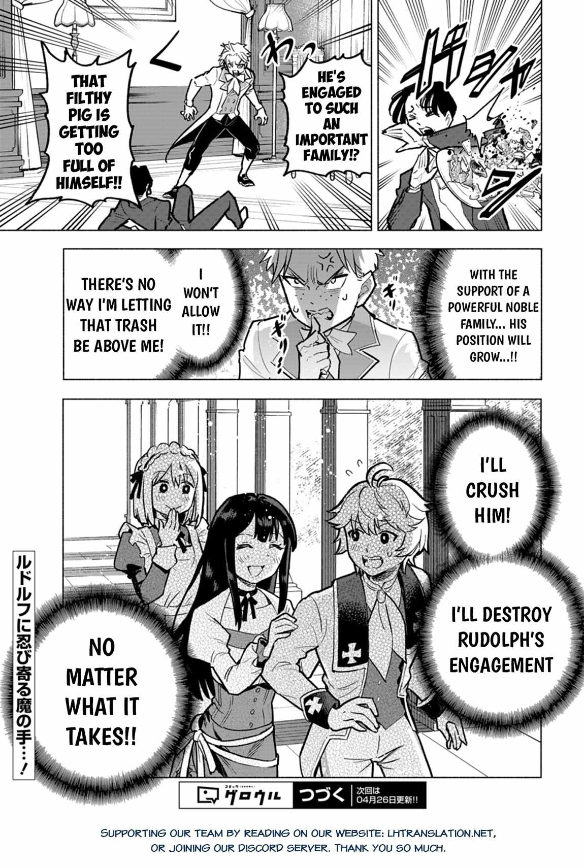 A Simple Villager, was Reincarnated as an Infamous Tyrant Prince from 300 Years Ago!  Chapter 8 26